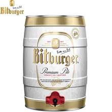 临期低价，德国进口，Bitburger 碧特博格 黄啤 5L/桶