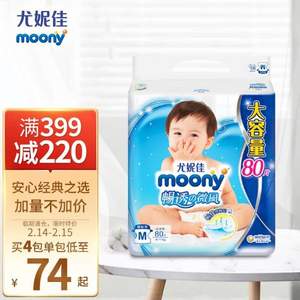 PLUS会员，Moony 尤妮佳 暢透微风系列 婴儿纸尿裤 M80片（赠拉拉裤2片）*4件