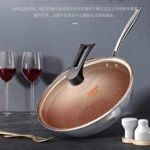<span>降￥26！</span>88VIP會(huì)員，KBH 康巴赫 CFD32A2 全面屏無(wú)油煙蜂巢炒鍋32cm 贈(zèng)刀鏟勺3件套