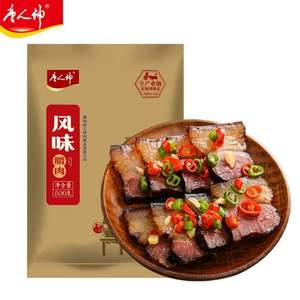 湖南特产，唐人神 风味非烟熏腊肉 500g*2件