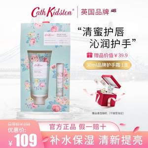 Cath Kidston 凯茜.琦丝敦 蔷薇护手霜+唇蜜礼盒（赠随机护手霜30ml）