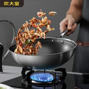 Plus会员，COOKER KING 炊大皇 CG32QM 不锈钢炒锅32cm+凑单品