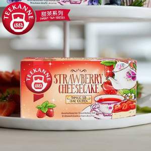 德国百年品牌，TEEKANNE 原装进口草莓芝士甜茶40g（18包）