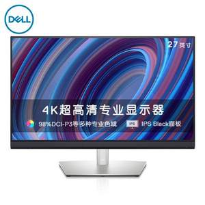 DELL 戴尔 U2723QX 27英寸IPS显示器（3840*2160、Type-C 90W、HDR400）