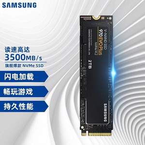 Samsung 三星 970 EVO Plus NVMe M.2 SSD固态硬盘 2TB