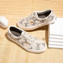 VANS 萬斯 VN0A54F19M8 女士印花板鞋