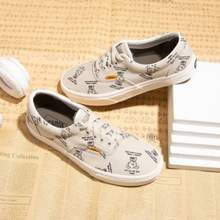 VANS 万斯 VN0A54F19M8 女士印花板鞋