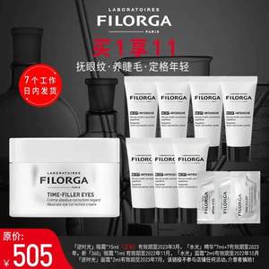 Filorga 菲洛嘉 逆时光紧致眼霜15mL 送10件赠品