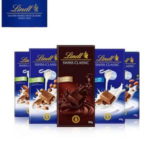 Lindt 瑞士莲 Swiss/lindor系列 小块装巧克力100g*3件