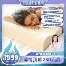 泰國副總理推薦的乳膠品牌， JSY LATEX  泰國進口94%天然乳膠枕頭