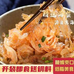 星仔岛 即食野生海蜇丝 250g*5袋 