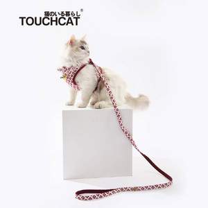 Touchcat 猫咪胸背衣牵引绳套装