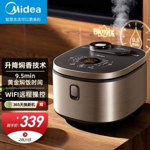 PLUS会员，Midea 美的 FB40X5-308A 智能电饭煲 4L 