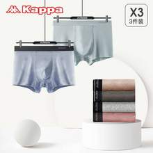 2022春季新品，Kappa 男式95%棉抑菌平角内裤KP2K02 3条装