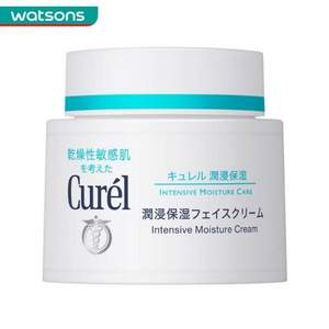 日本花王 Curel 珂润 润浸保湿面霜70g