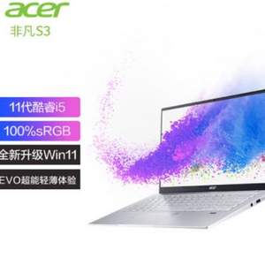 acer 宏碁 非凡S3 14英寸轻薄笔记本电脑（i5-1135G7、16GB、512GB SSD）