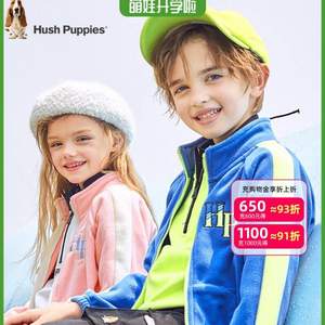 Hush Puppies 暇步士 男女童摇粒绒字母刺绣外套（105~170码）5色