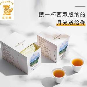 金菩麟 庄园月光白茶云南普洱美人茶 3g*10包/盒