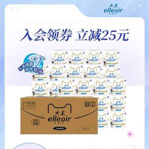 大王 elleair 爱璐儿 心韧棉感立体压花型可溶解卷纸 3层*36卷 