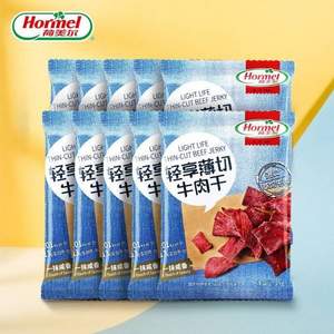 B站摸老师推荐，Hormel 荷美尔 轻享薄切牛肉干 35g*10包 *2件