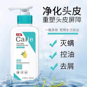 Caile 采乐 茶树精油净油去屑洗发乳  300ml