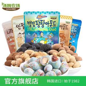 韓國進(jìn)口 湯姆農(nóng)場 巴旦木杏仁干多口味組合 30g*5袋