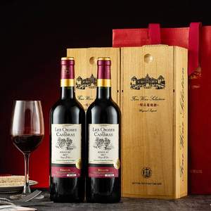 法国原瓶进口，Castel 卡思黛乐 卡柏莱 干红葡萄酒750mL*2支 木盒装