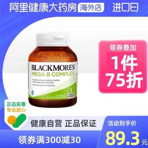 Blackmores 澳佳宝 复合维生素B族片 75片