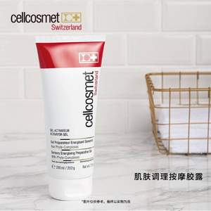 瑞士顶级抗老护肤品牌，Cellcosmet 瑞妍 肌肤调理按摩胶露 200ML