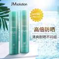 <span>白菜！</span>JM solution 肌司研 海洋珍珠防晒喷雾 SPF50+/PA++++ 180ml*4件