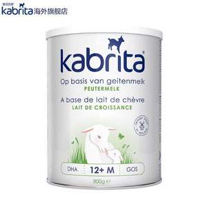 Kabrita 佳贝艾特 金装幼儿配方羊奶粉 3段 荷兰本土版 800g*3件