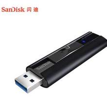 SanDisk 闪迪 至尊超极速 CZ880 256GB USB 3.2 固态闪存盘