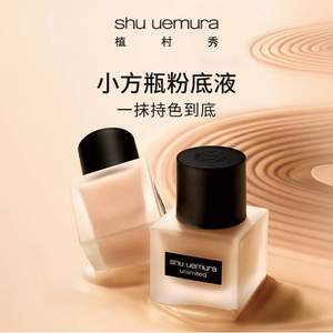 Shu-uemura 植村秀 羽纱持妆粉底液 35ml