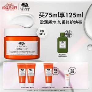 Origins 悦木之源 咖啡因水光乳霜（盈润版）75ml（赠同款45ml+精华5ml）