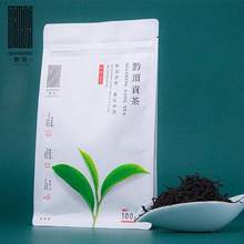 国家地理标志产品，金沙贡茶 黔顶2021年一级红茶茶叶100g/袋