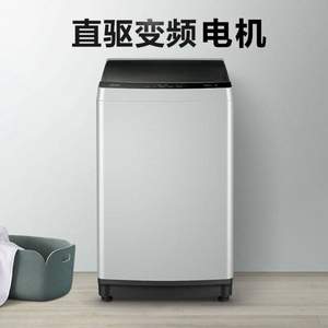 Midea 美的 直驱变频波轮洗衣机 MB80ECODH  8公斤