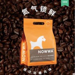 Nowwa 挪瓦 手冲挂耳咖啡 10g*7袋