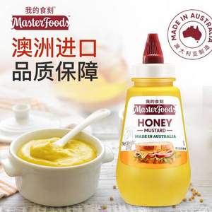 澳洲进口，Mars旗下品牌 MasterFoods 黄芥末蜂蜜酱 275g