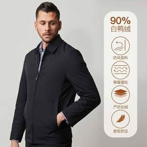 0点开始、Plus会员，Nautica 诺帝卡 男士可拆卸羽绒内胆风衣外套NFYS160966