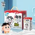 旺旺 旺仔特浓牛奶 125mL*20盒