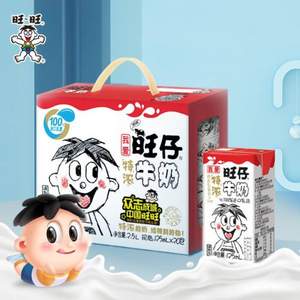 旺旺 旺仔特浓牛奶 125mL*20盒