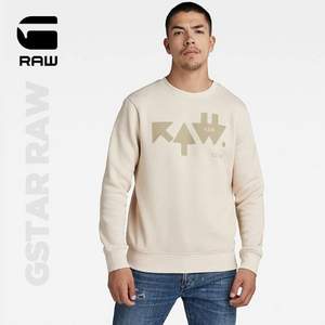 G-STAR RAW 2022年春季新款男士箭頭設(shè)計圓領(lǐng)衛(wèi)衣 D21159