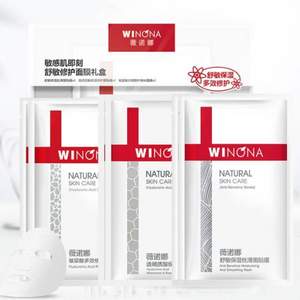 Winona 薇諾娜 熊果苷透白保濕面膜 20ml*4片