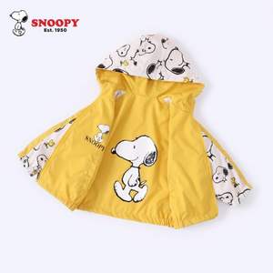 Snoopy 史努比 2022年新款儿童春秋连帽两面穿休闲外套（90~140码）3色