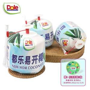 Dole 都乐 泰国进口易开椰青900g*4只装  