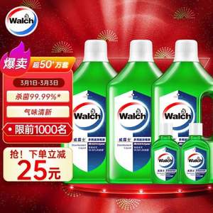 PLUS會員，威露士 多用途消毒液 檸檬味 1L*3瓶+60ml*2支