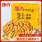 豫吉 網(wǎng)紅骨芝士咸味餅干52g*10盒
