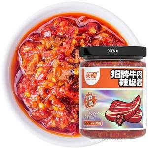 山东特产，英潮虎邦 招牌牛肉辣椒酱 210g*5件