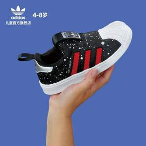 adidas 阿迪达斯 三叶草 SUPERSTAR 小童贝壳头一脚蹬鞋（28~35码）FV3418