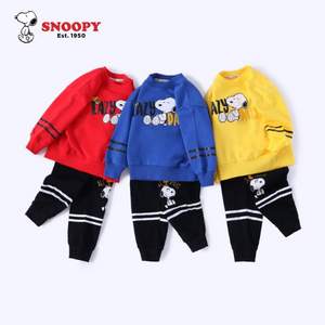Snoopy 史努比 2022春款儿童套头运动卫衣套装（100~160码）3色